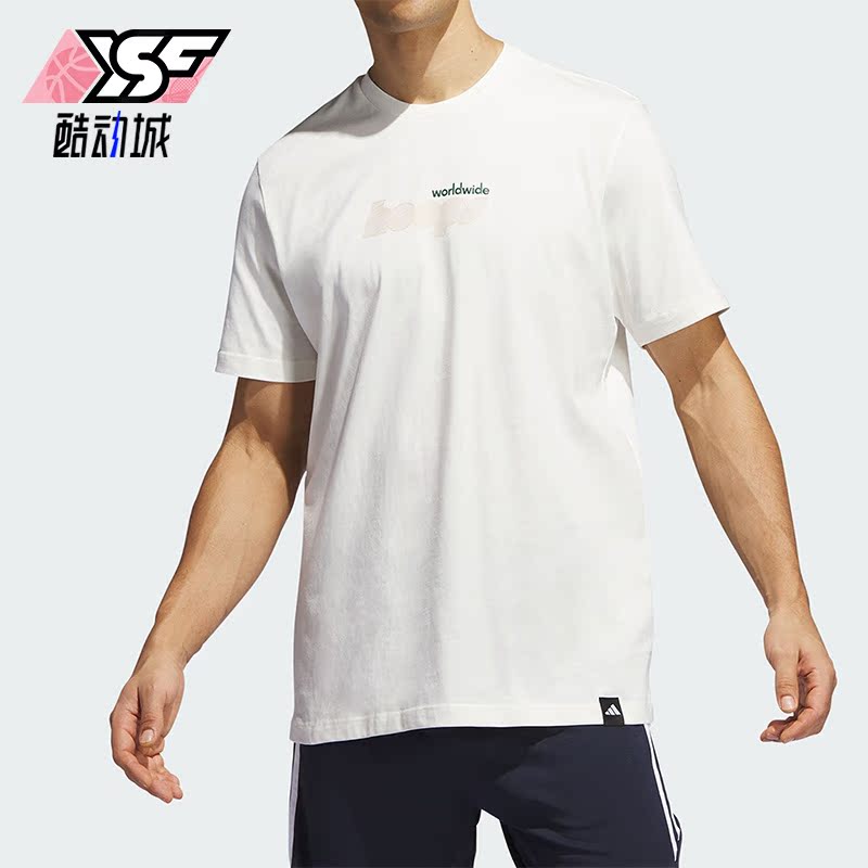 Adidas/阿迪达斯正品新款男子运动圆领透气休闲短袖IM4616