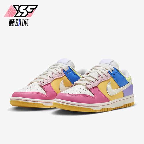 Nike/耐克正品Dunk新款女子时尚复古低帮休闲板鞋FD9923-111