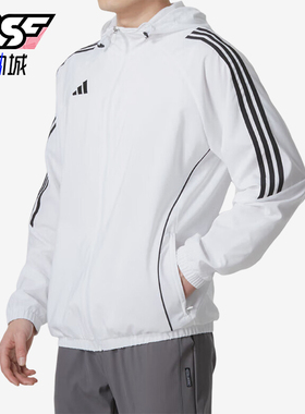 Adidas/阿迪达斯正品TIRO24 WB男士宽松防风夹克外套IM8808