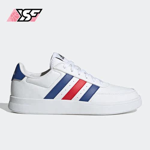 Adidas/阿迪达斯正品新款BREAKNET 2.0男子网球文化板鞋HP9424