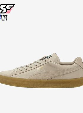 Puma/彪马正品Suede Crepe男女款时尚简约运动休闲板鞋 380707-01