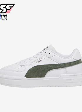 Puma/彪马正品CA Pro Suede FS男女低帮休闲板鞋387327-07