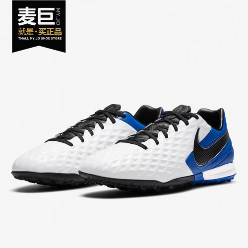 Nike/耐克正品2020秋季新款男子碎钉草地运动足球鞋AT6136-104