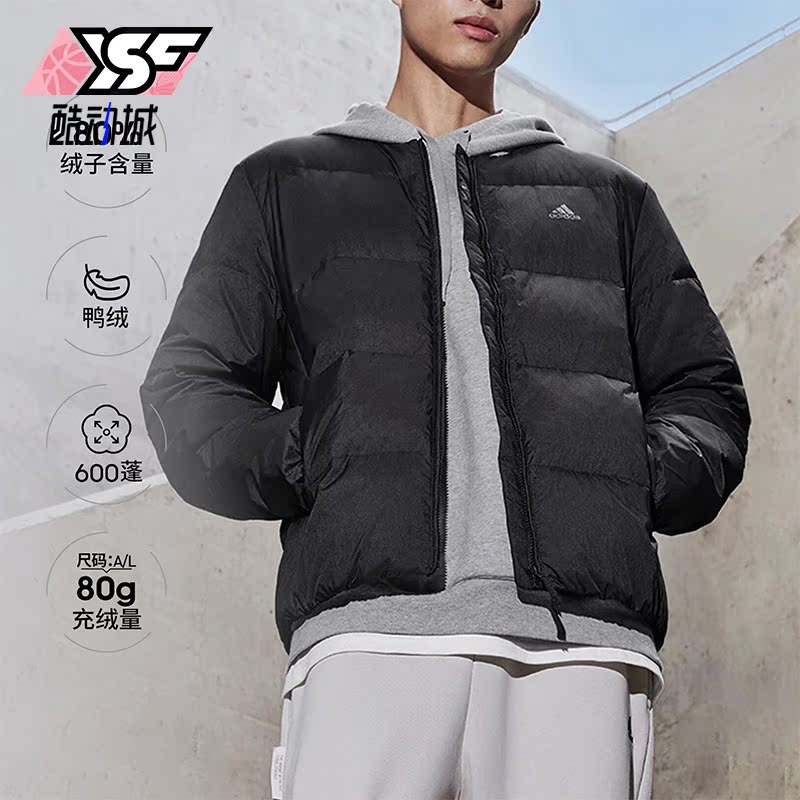 Adidas/阿迪达斯正品新款情侣款运动休闲保暖羽绒服IT8748