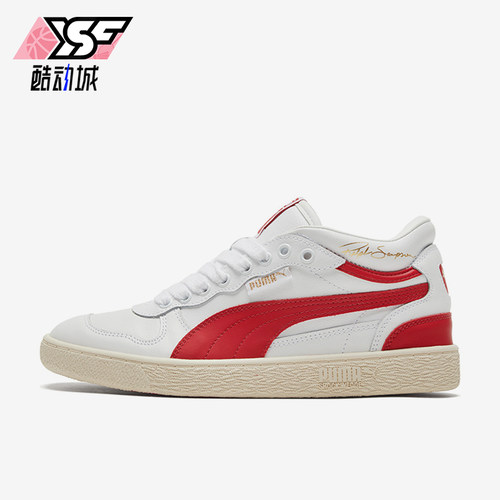 Puma/彪马正品Sampson情侣款中帮休闲板鞋371683-07