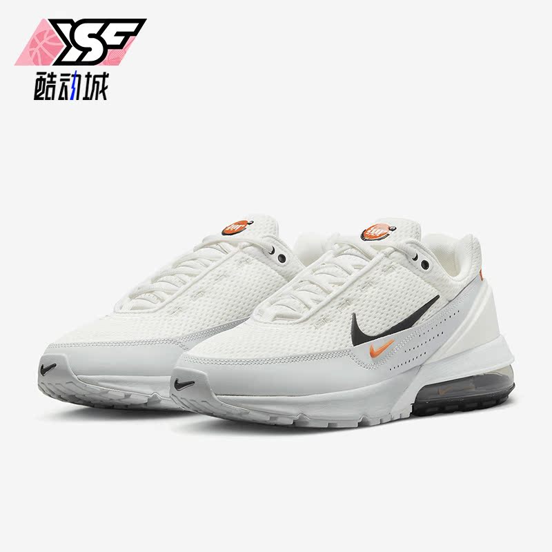 Nike/耐克正品AIR MAX PULSE男子气垫运动跑步鞋DR0453-100