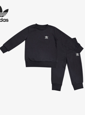Adidas/阿迪达斯正品三叶草婴童运动透气卫衣裤子两件套 HE6909