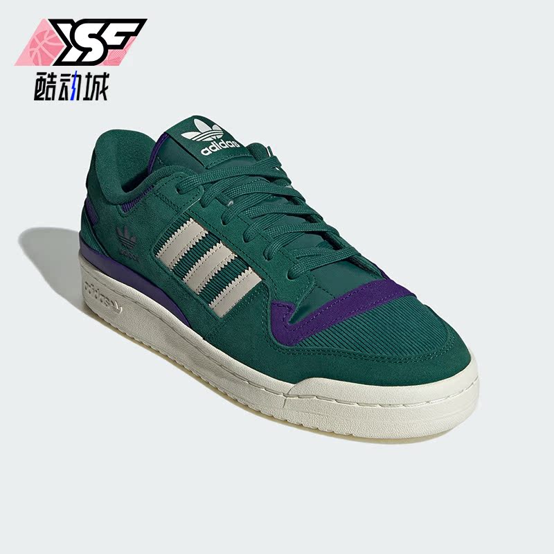 Adidas/阿迪达斯正品ORIGINALS FORUM 84 LOW男女板鞋ID8389