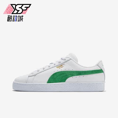 Puma/彪马正品BASKET CLASSIC 75Y男女同款系带板鞋394338-02