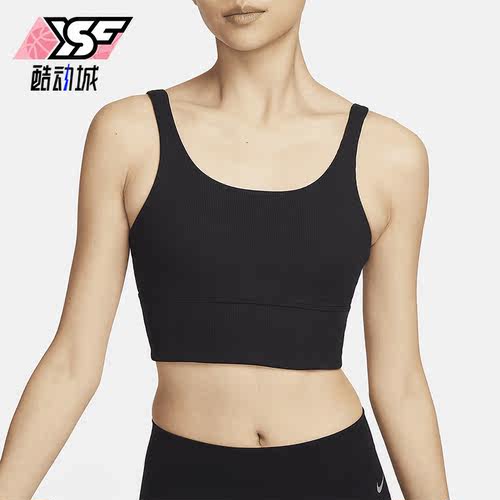 Nike/耐克女士运动内衣