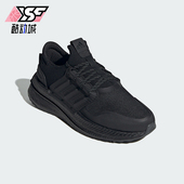 X_PLRBOOST男子运动轻便跑步鞋 Adidas 阿迪达斯正品 ID9582