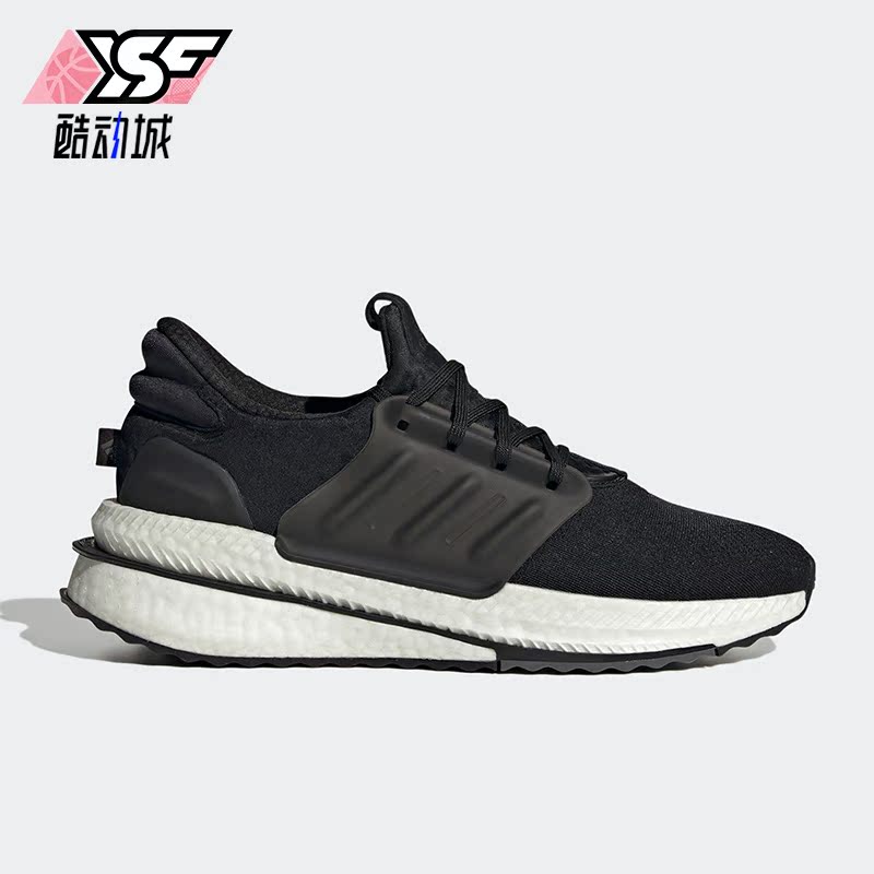 Adidas/阿迪达斯正品X_PLRBOOST SHOES男子运动跑步鞋ID9432