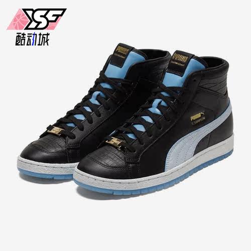 Puma/彪马正品 SAMPSON 70男女时尚运动休闲板鞋383541-01