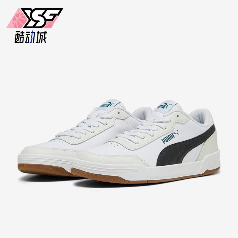Puma/彪马正品Caracal男女复古耐磨低帮休闲板鞋369863-44