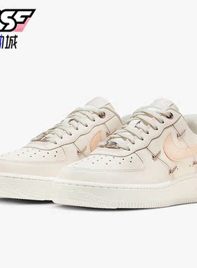 Nike/耐克正品Air Force 1 '07 LX女子低帮休闲板鞋FV8110