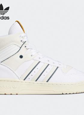 Adidas/阿迪达斯正品2020冬季三叶草RIVALRY男子经典运动鞋FW3120