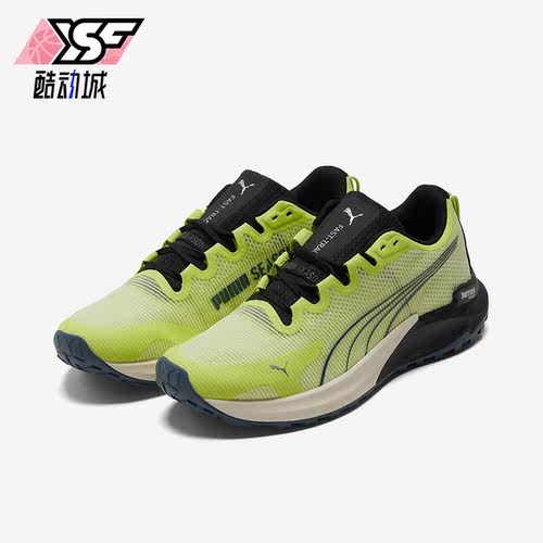 Puma/彪马正品FAST-TRAC NITRO男子缓震运动耐磨跑步鞋377044-05