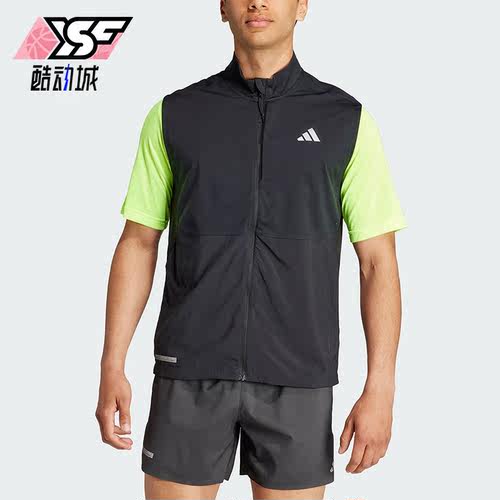 Adidas/阿迪达斯正品新款男子修身跑步运动梭织马甲HZ4441