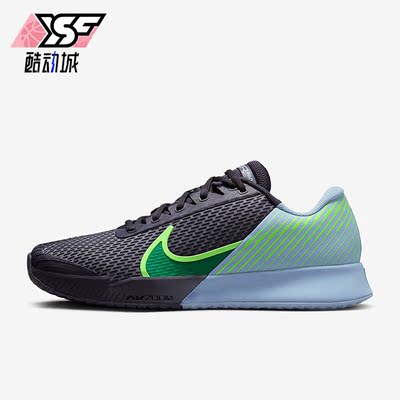Nike/耐克正品Zoom Vapor Pro 2 HC男子运动网球鞋DR6191-004