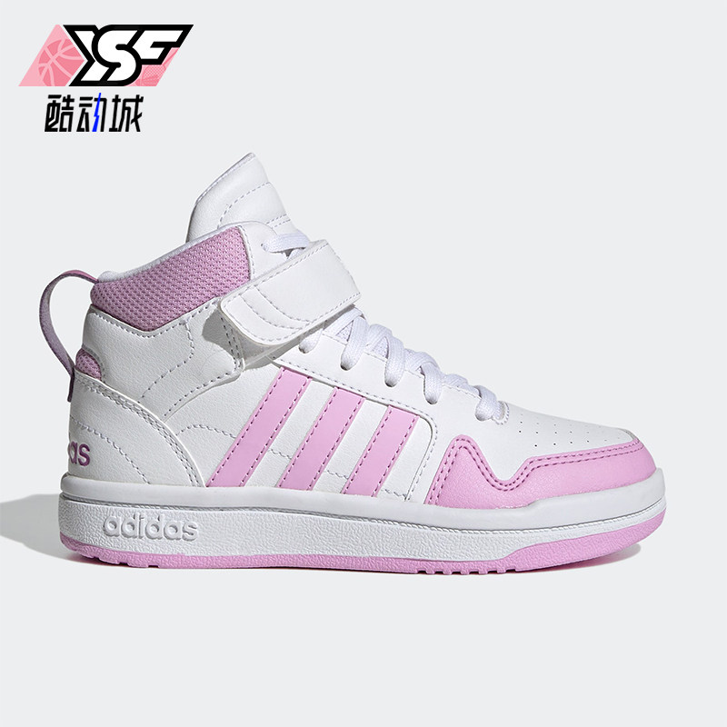 Adidas/阿迪达斯正品新款儿童魔术贴篮球运动休闲板鞋HQ4240,童鞋/婴儿鞋/亲子鞋,运动鞋,淘宝优惠券,粉丝福利购,淘宝优惠卷