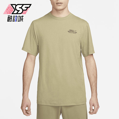 Nike/耐克正品2023夏季新款训练透气男子运动短袖DX0907-276