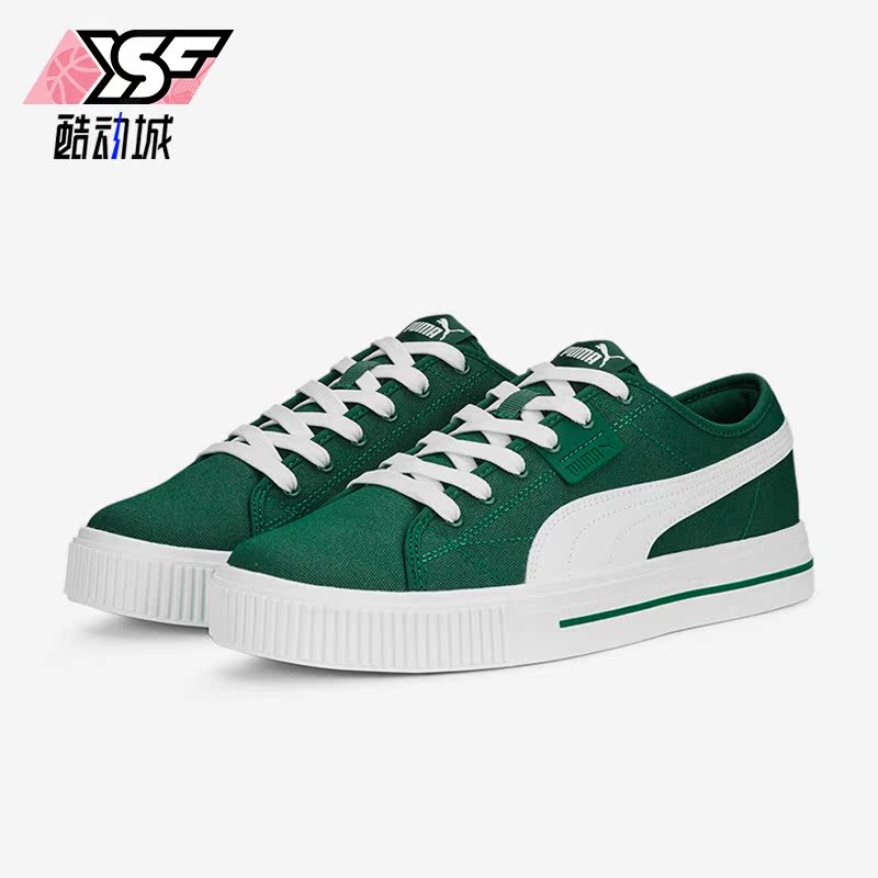Puma/彪马正品EVER FS CV男女时尚耐磨低帮休闲板鞋386393-04
