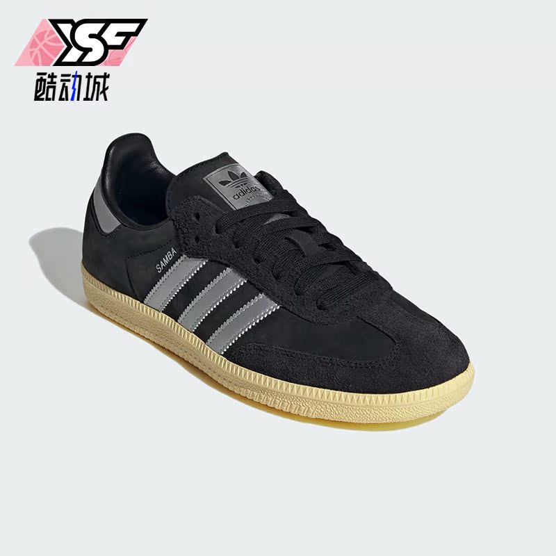 Adidas/阿迪达斯正品三叶草女士耐磨休闲运动低帮板鞋IE8128