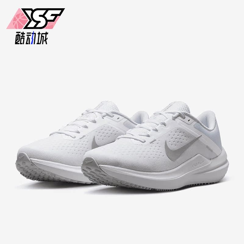 Nike/耐克正品2023夏季WINFLO 10女子运动跑步鞋DV4023-102
