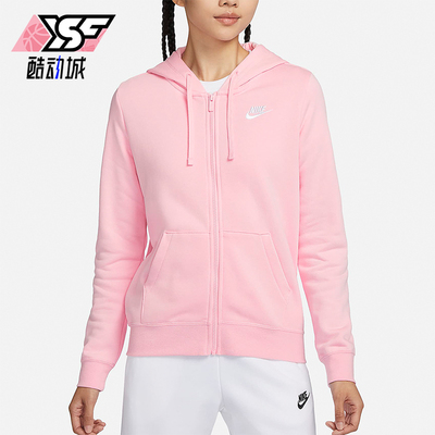 Nike/耐克正品女士连帽外套