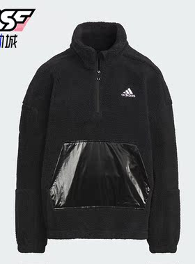 Adidas/阿迪达斯正品新款大童宽松立领摇粒绒运动卫衣IN5231