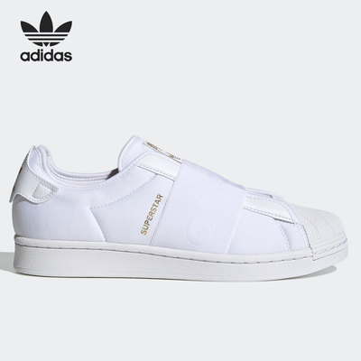 Adidas/阿迪达斯正品2021年新款三叶草女子休闲运动板鞋 GZ8398