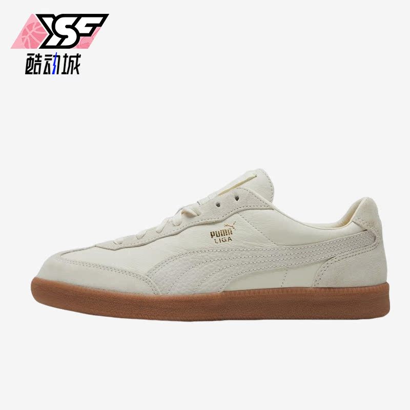 Puma/彪马正品Liga Leather男女款复古低帮运动休闲板鞋364597-01
