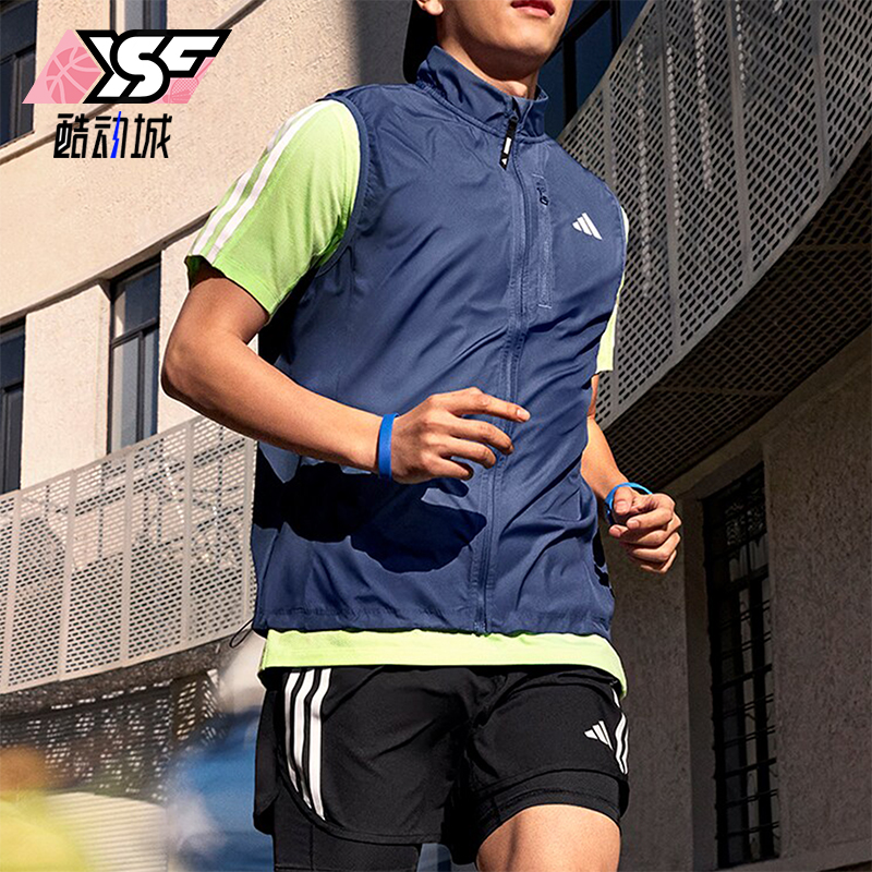 Adidas/阿迪达斯男士立领马甲