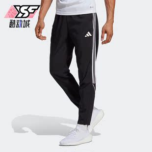 Adidas 阿迪达斯正品 2023夏男子TIRO23 IB5012 PNT足球长裤