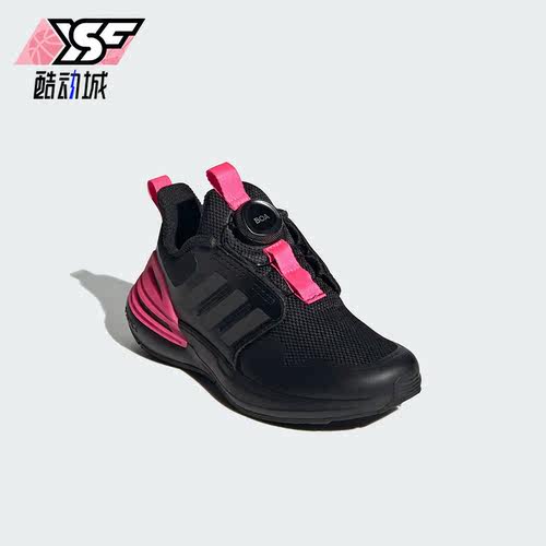 Adidas/阿迪达斯正品RAPIDASPORT大童缓震耐磨休闲鞋IF0370