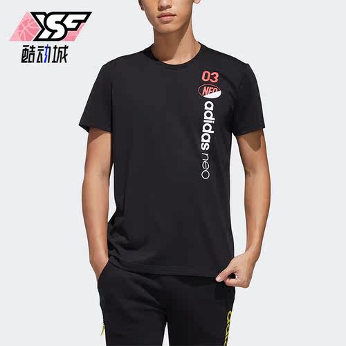 阿迪达斯正品男休闲运动短袖T恤