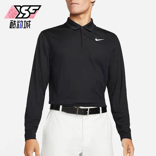 Nike/耐克男士翻领长袖POLO衫