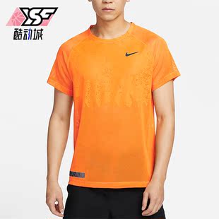 男子运动圆领休闲透气短袖 Nike 耐克正品 2023新款 836 DX0854