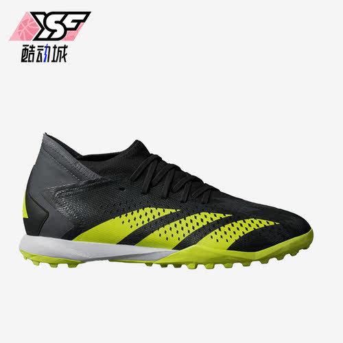 Adidas/阿迪达斯正品新款男子运动训练足球鞋IG0768