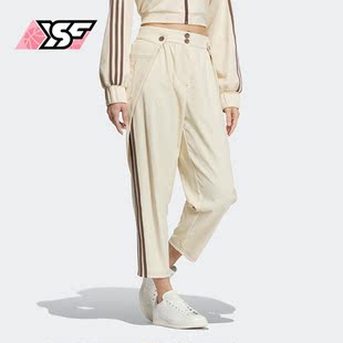 女子运动裤 Adidas IP3007 PANTS 阿迪达斯正品 三叶草HAREM