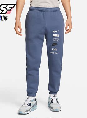 Nike/耐克正品运动休闲男士针织加绒保暖束脚长裤DX0796-491