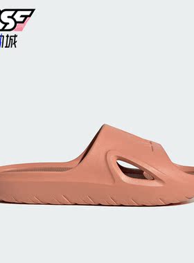 Adidas/阿迪达斯正品ADICANE SLIDE男女运动休闲拖鞋ID7189