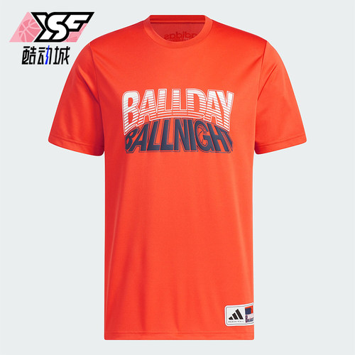 阿迪达斯男士篮球短袖T恤