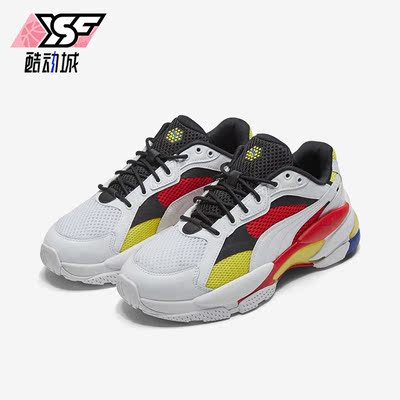 Puma/彪马正品Lqdcell Epsilon 男女低帮休闲运动训练鞋371909-01