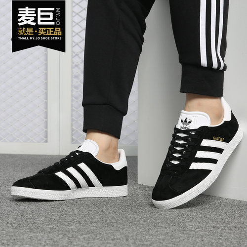 Adidas/阿迪达斯正品 GAZELLEDIRECTIONAL 男女运动休闲鞋 BB5476