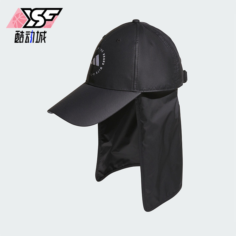 阿迪达斯男女运动休闲遮阳帽