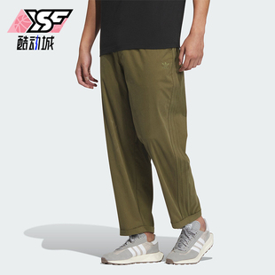 Adidas 三叶草男士 休闲运动宽松梭织长裤 IW6295 阿迪达斯正品