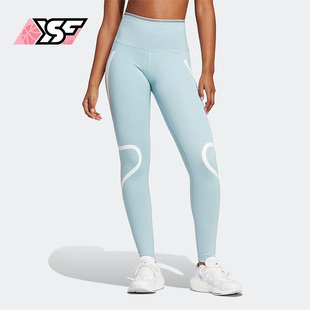 SMC Adidas 阿迪达斯正品 新款 HR2207 女子运动训练休闲紧身长裤