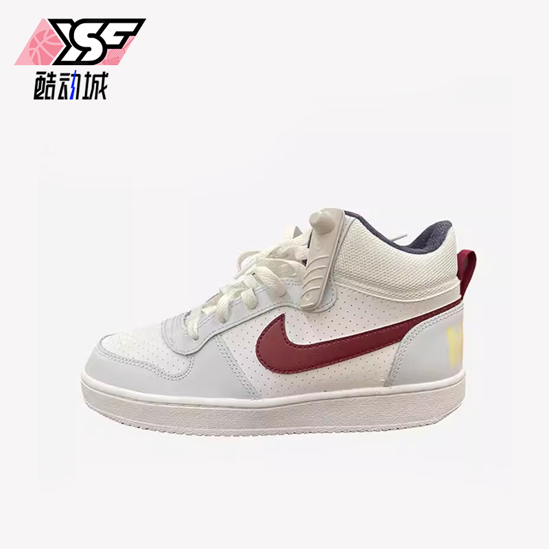 Nike/耐克正品Court Borough Mid GS女子大童板鞋FV8122-161