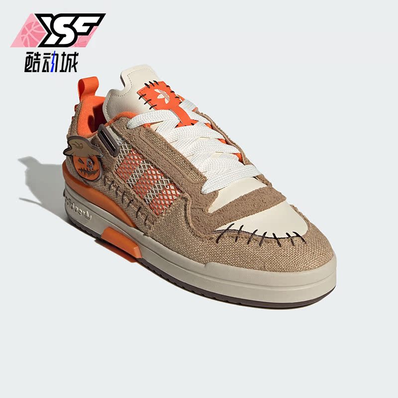 Adidas/阿迪达斯正品三叶草男女经典夜光低帮运动休闲板鞋ID0869